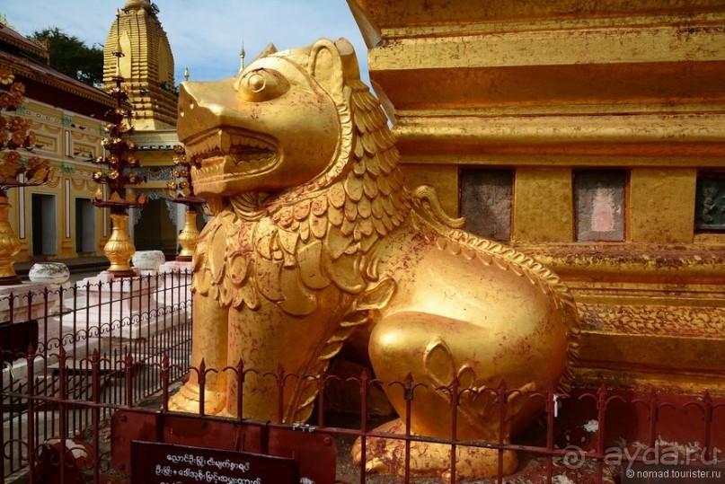 Из Мьянмы с любовью... Часть 2