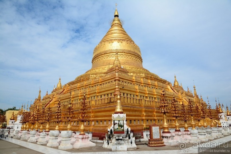 Из Мьянмы с любовью... Часть 2