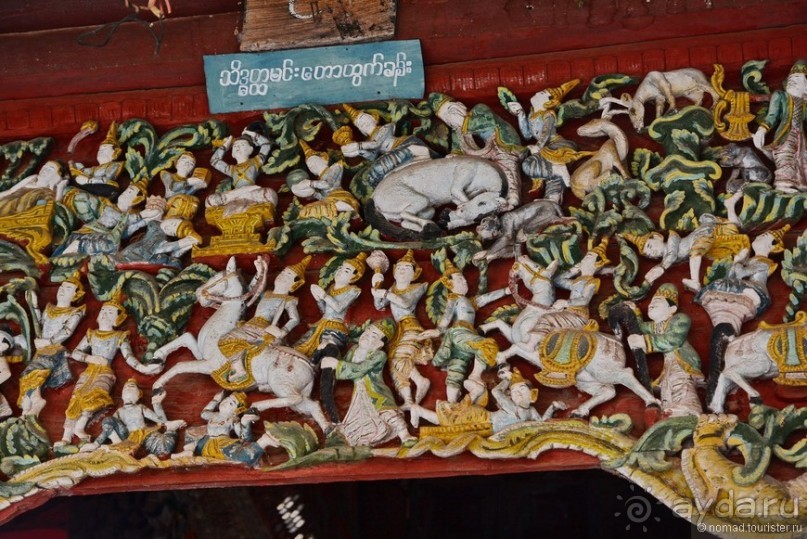 Из Мьянмы с любовью... Часть 2