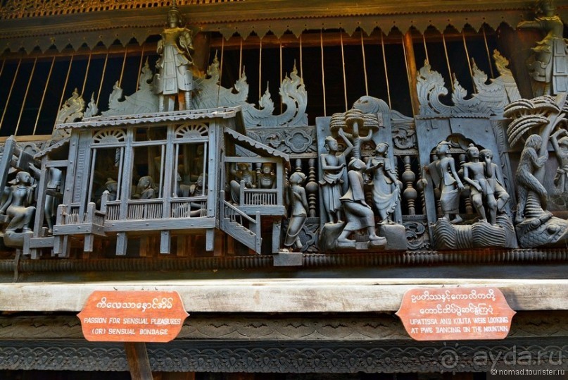 Из Мьянмы с любовью... Часть 2