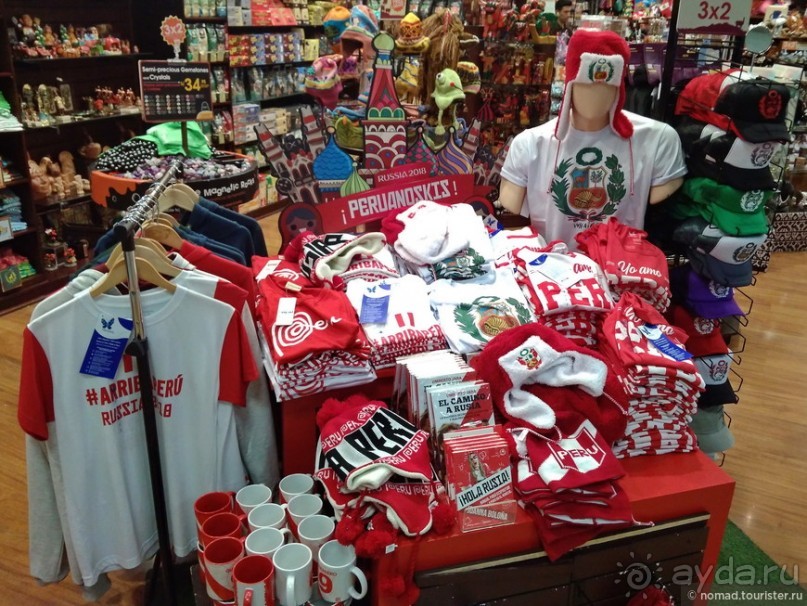 Bolivia te espera! Часть 1