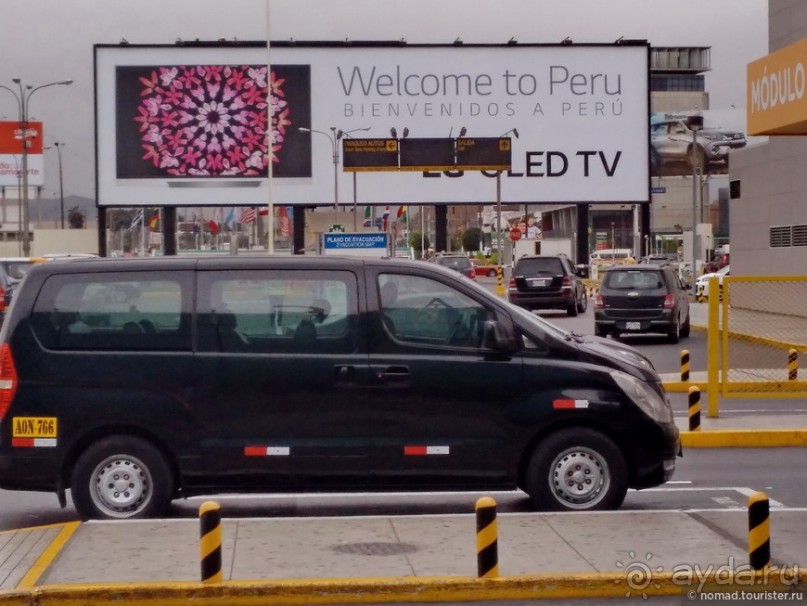 Bolivia te espera! Часть 1