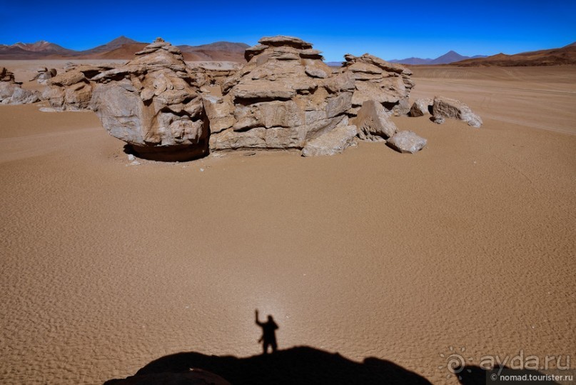 Bolivia te espera! Часть 5