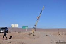 Bolivia te espera! Часть 5