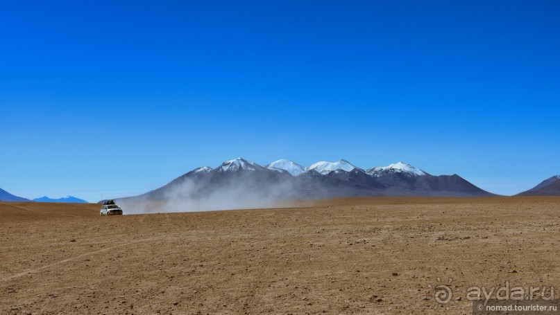 Bolivia te espera! Часть 5