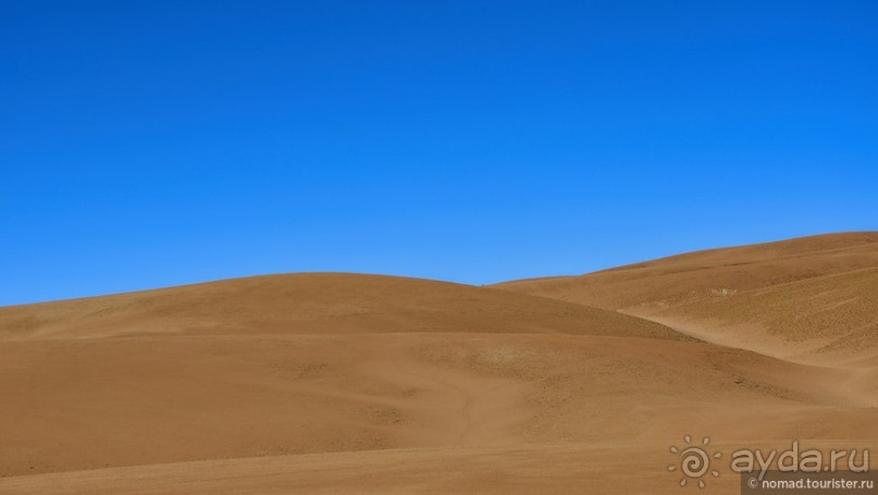 Bolivia te espera! Часть 5