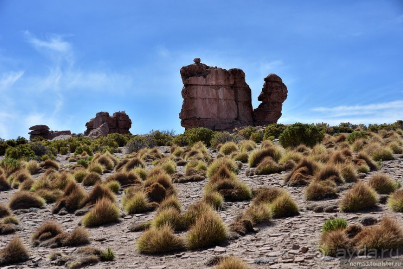 Bolivia te espera! Часть 5