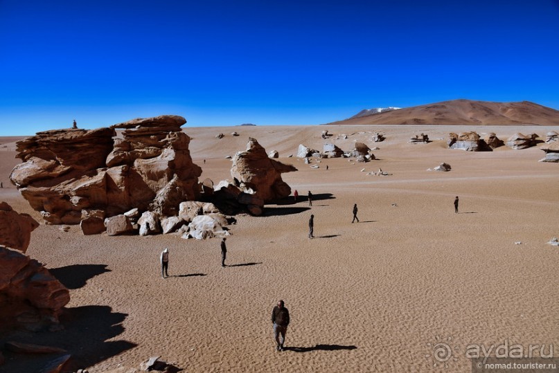 Bolivia te espera! Часть 5