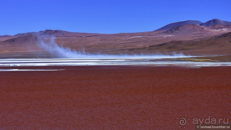 Bolivia te espera! Часть 5