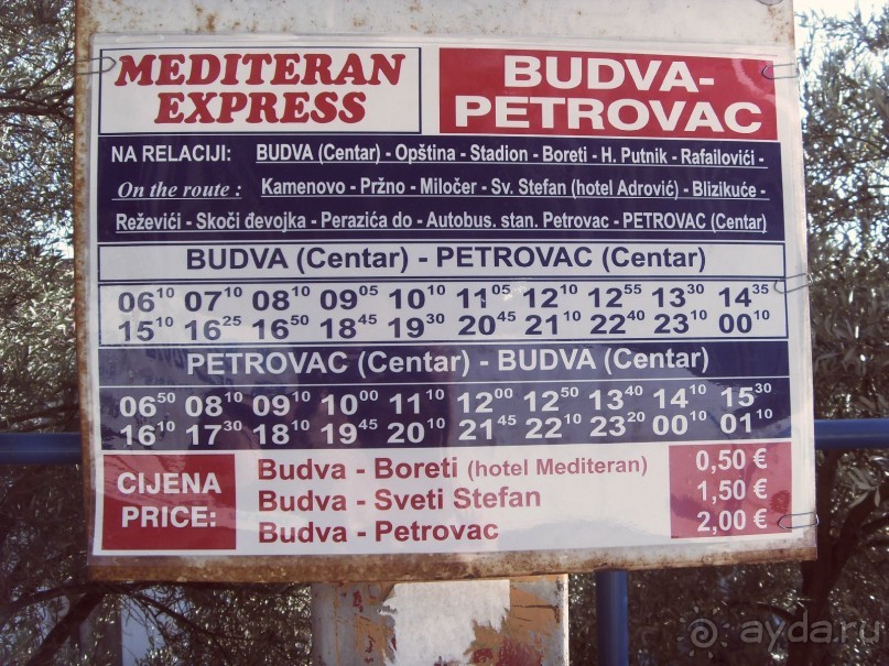 фото Garni Hotel Meduza