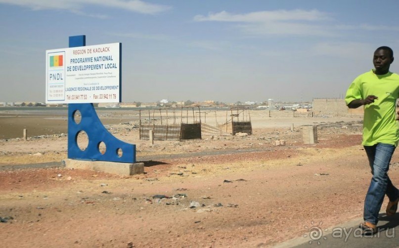 Дорогами Сенегала