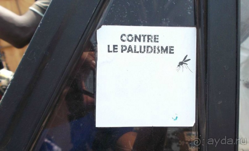 Дорогами Сенегала