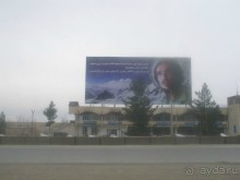 Альбом отзыва " Афганский январь"