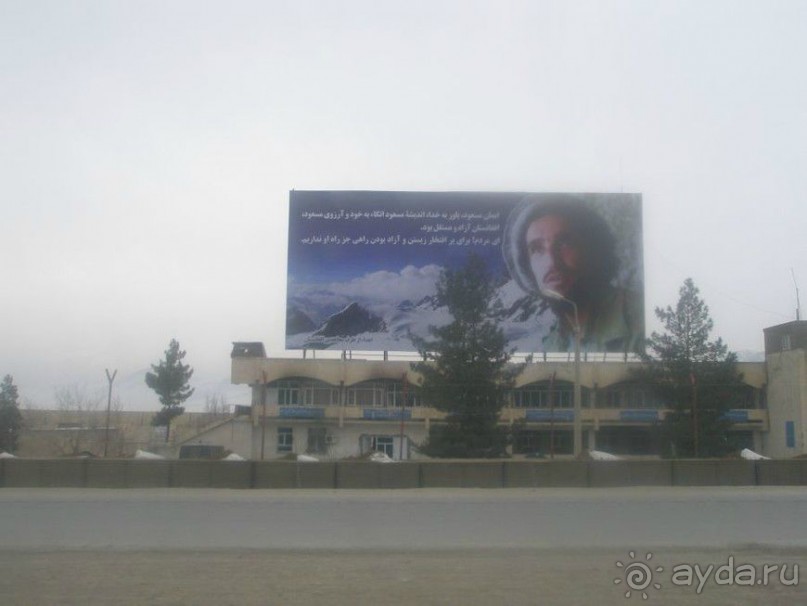  Афганский январь