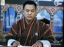 Игрушечное королевство громового дракона