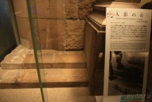 Хиросима, Миядзима