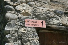 Киндер-Закавказье. Сносящие башню