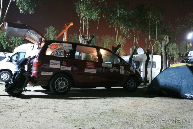 Имперскими городами. Фес, Рабат