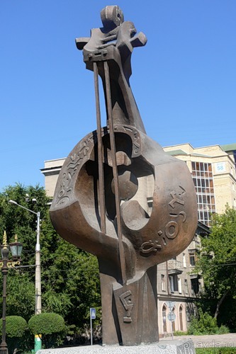 Кин-Дза-Дза казахская