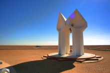 Кин-Дза-Дза казахская