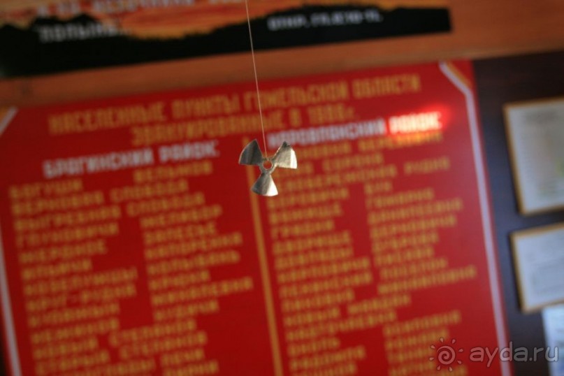 Белая Русь. Зона отчуждения и костел иезуитов