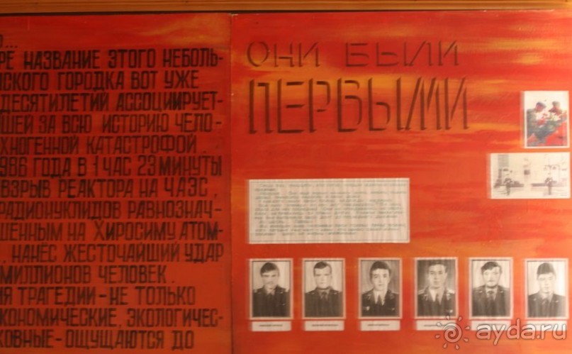 Белая Русь. Зона отчуждения и костел иезуитов