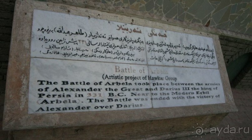 Альбом отзыва "Ирак по правилам и без"