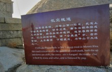 Мифы и реальность самого опасного маршрута мира