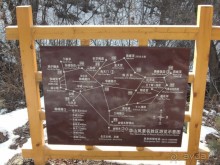 Мифы и реальность самого опасного маршрута мира