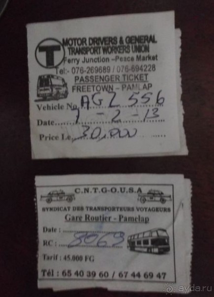 Фритаун. Отчет с элементами путеводителя