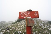 Сокровища Балкан. Ледяная пещера