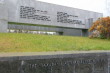 Белая Русь. Хатынь