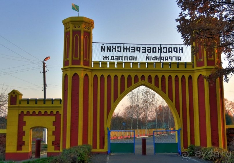 Белая Русь. Красный Берег