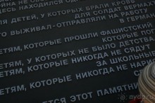 Белая Русь. Красный Берег