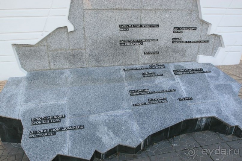 Белая Русь. Красный Берег