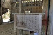 На Фудзи зимой