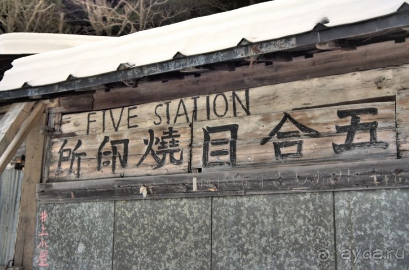 На Фудзи зимой