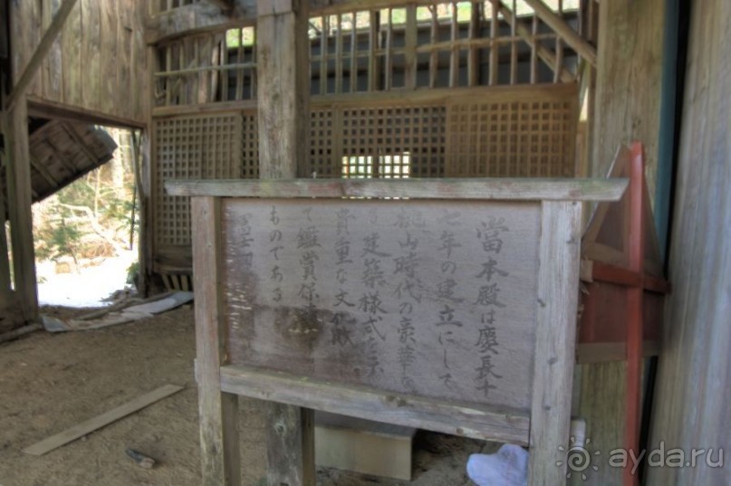 На Фудзи зимой