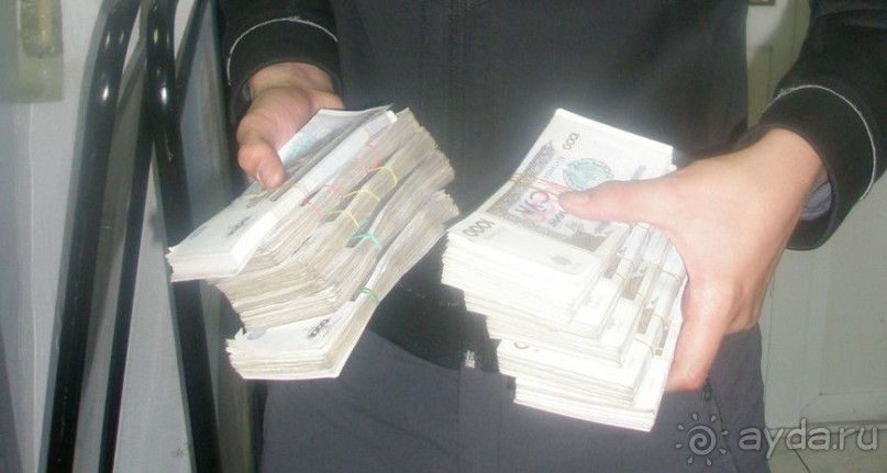 Там, где люди разные