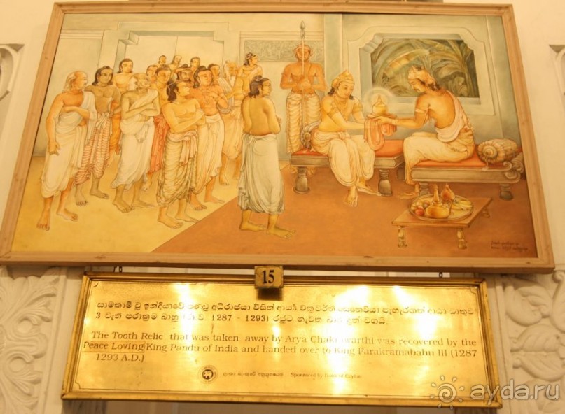 Золотое кольцо Цейлона. Канди