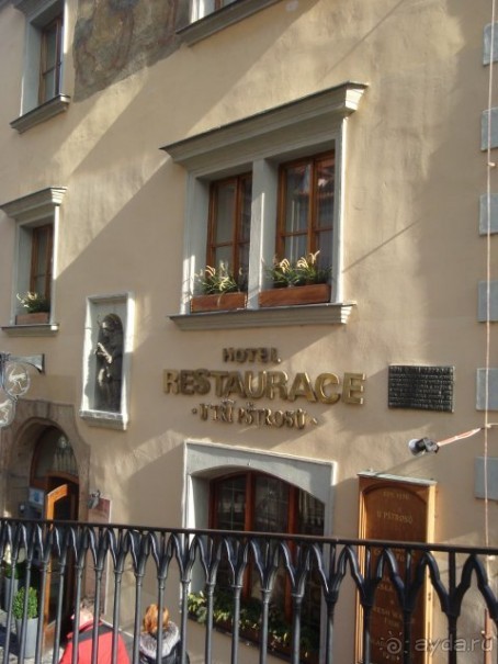 Февральская Прага 2014, часть 3