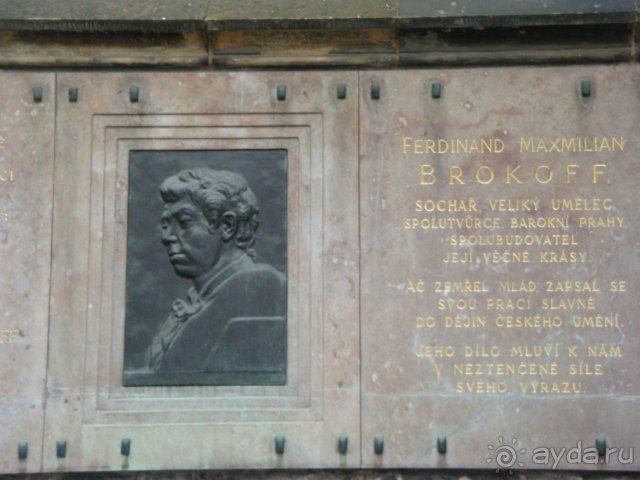 Февральская Прага 2014, часть 3