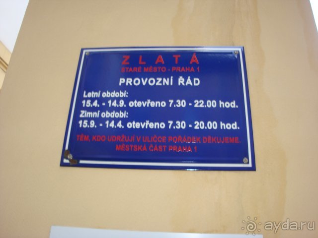 Февральская Прага 2014, часть 3