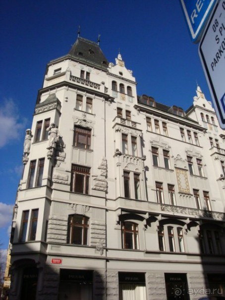 Февральская Прага 2014, часть 3