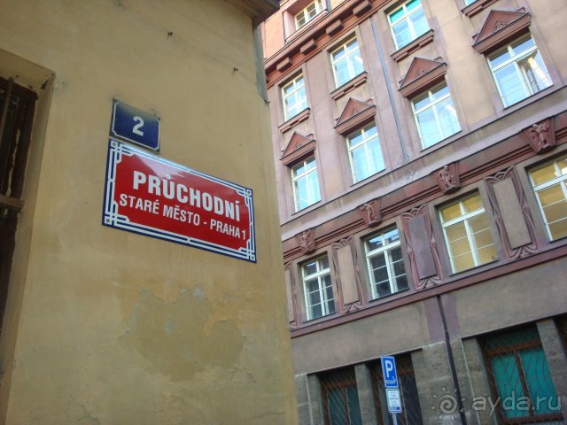 Февральская Прага 2014, часть 3