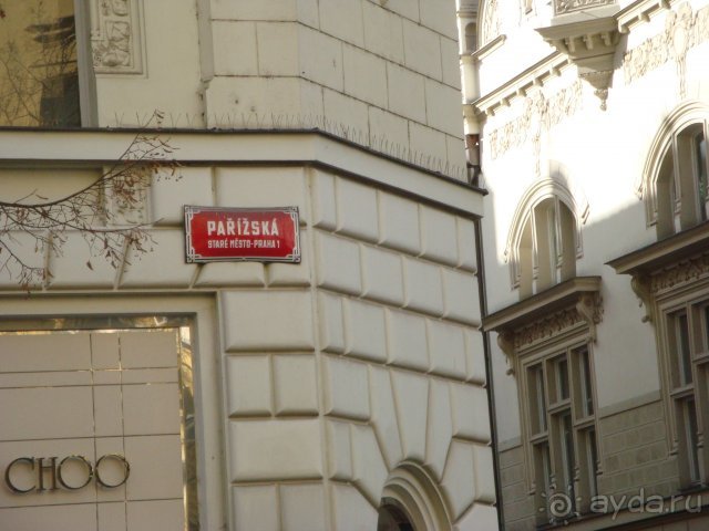 Февральская Прага 2014, часть 3