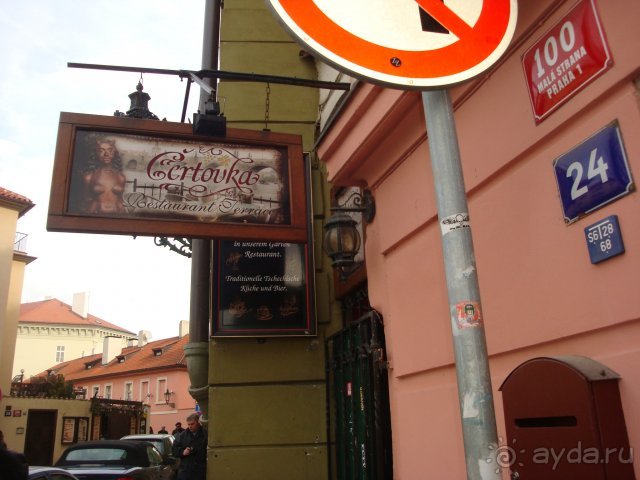 Февральская Прага 2014, часть 2