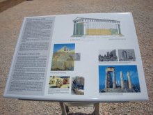 Солнечный остров Родос