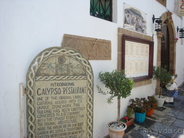 Солнечный остров Родос