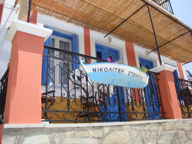 Сказочный остров Сими